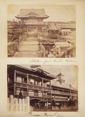 Уникальный альбом фотографий путешественника: Россия, Япония, Индия, Греция, Гибралтар и др. Конец XIX в.